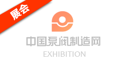 2022深圳国际水务科技博览会10月与您相约深圳会展中心